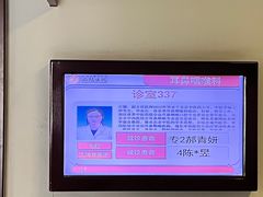 -中国中医科学院西苑医院(本部)