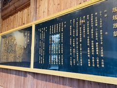 -清漾毛氏文化村
