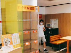 -麦当劳(宝龙店)