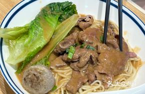 Fresh Beef Satay Handmade Noodles