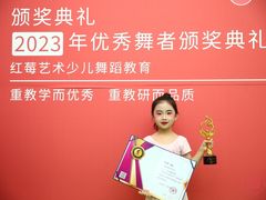 -予荷舞蹈(盛景校区)