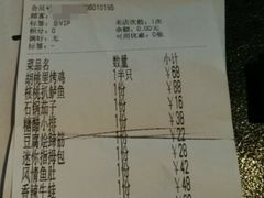 -胡桃里乐队酒馆(鎏嘉码头店)