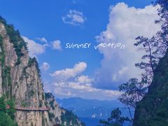 -老君山风景名胜区