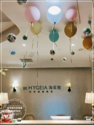 -海茱雅科技健康美容