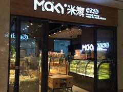 门面-MaKY米旗(熙地港店)