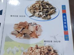 菜单-牛街老爆肚满(牡丹园店)