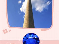 -中央广播电视塔