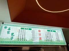 -石家包子(大学习巷店)