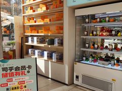 -司乎(MOMOPARK店)