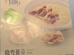 -晓粤·惹味粤菜(凯德乐峰广场店)