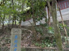 -蒋氏故居