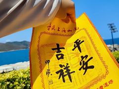 -三亚南山文化旅游区