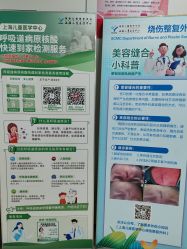 -上海交通大学医学院附属上海儿童医学中心(陆家嘴总院区)