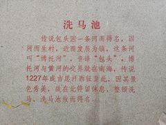 -包头南海湿地景区