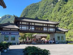 -神龙峡风景区