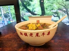 -潮镇老尾牛杂(环城西路店)