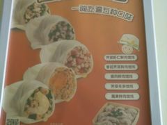 -吉祥馄饨(浦江店)