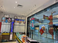 -茂昌眼镜(龙之梦购物中心店)
