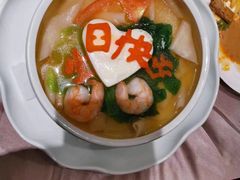 -1918中餐厅(衡山路店)