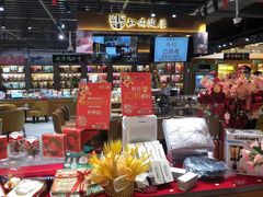 -燕莎友谊商城(亮马桥店)