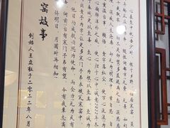 -破瓦寒窑·地摊烤羊排