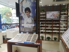 -宝岛眼镜(福中店)