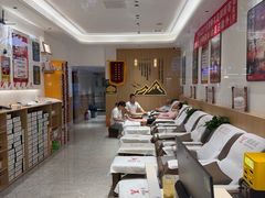 -郑远元专业修脚房(晴川街店)