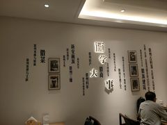 -中国徽菜·徽商故里(广安门店)