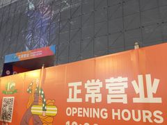 -上海第一八佰伴