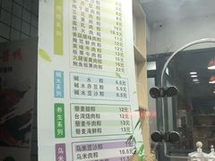 -金太粽(上海弄堂第一粽店)