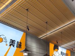 -探炉·香辣豆花烤鱼(笋岗宝能环球汇店)