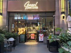 -斯普汇生蚝牛排馆(中骏世界城店)