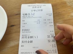 -1901 Cafe(西四店)