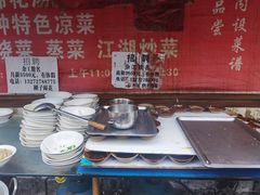 -刚子蹄花(总店)