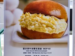 -Lady M New York(澳门伦敦人店)