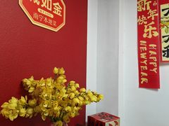 -诚如金·南宁本地菜(信息港店)