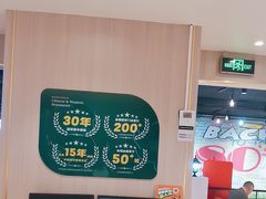 -豪享来(我格广场店)