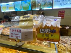 -津嘉蛋糕坊(西华路店)