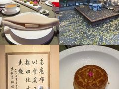 -程府宴(南长街四合院店)
