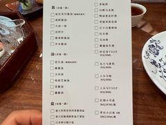 -龙悦湾酒家·八阵鱼生·渔人码头店