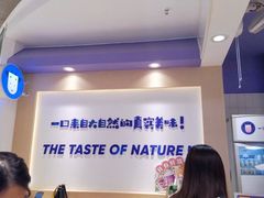 -一只酸奶牛(时代天街A馆店)