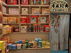 -沈大成(城隍庙店)