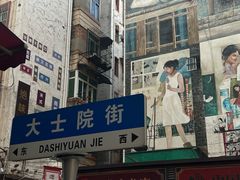 -老南昌白糖糕(大士院店)
