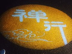 -无锡新湖铂尔曼大酒店