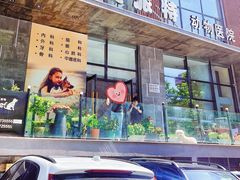 -爱派特动物医院·全科诊疗中心