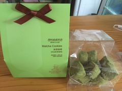 抹茶曲奇-西村叔叔的店·面包·甜品·蛋糕(崂山丽达店)