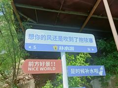 -抱犊寨风景区