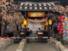 -绿茶餐厅(朝阳大悦城店)