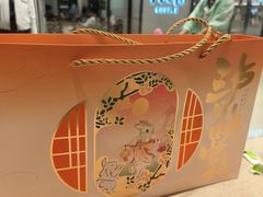 -泸溪河桃酥(龙湖长楹天街店)