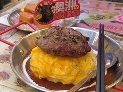 -公园前(地铁站)